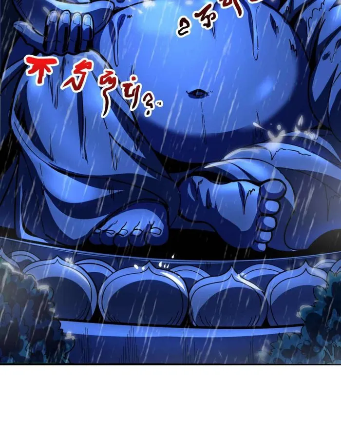 I’m Really Not The Villain — Chapter 168 — page 39