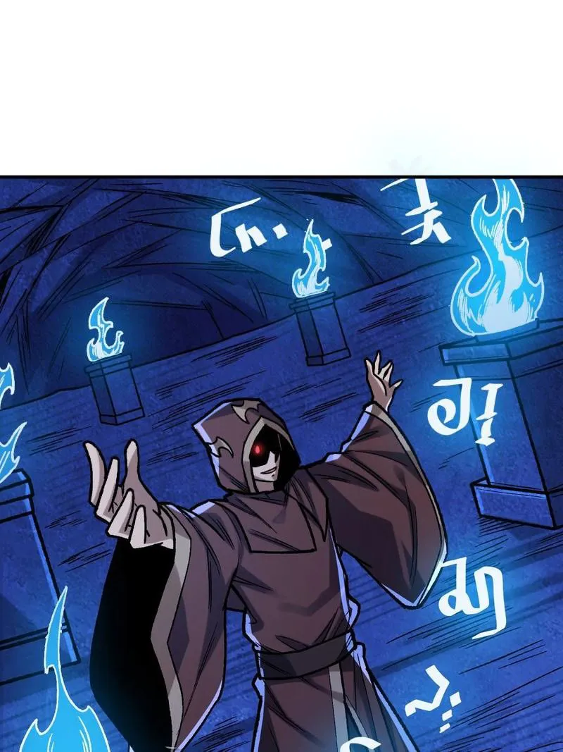 I’m Really Not The Villain — Chapter 169 — page 33