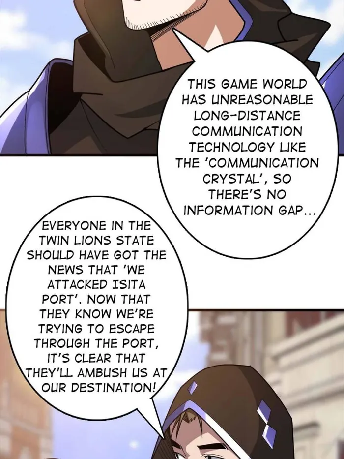 I’m Really Not The Villain — Chapter 194 — page 49