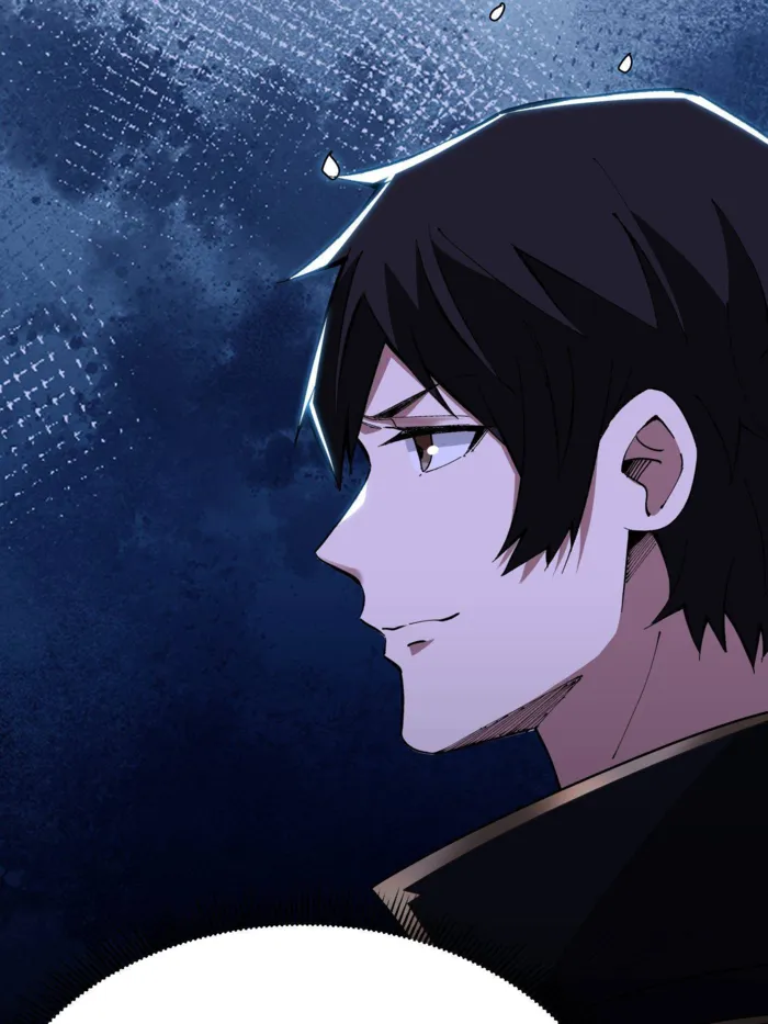 I’m Really Not The Villain — Chapter 223 — page 5