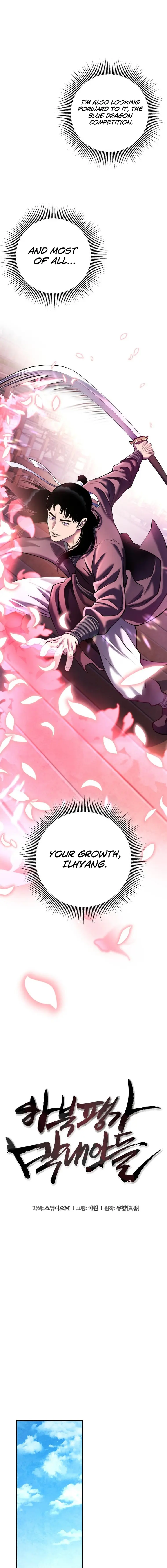 Ha Buk Paeng’s youngest son — Chapter 100 — page 1