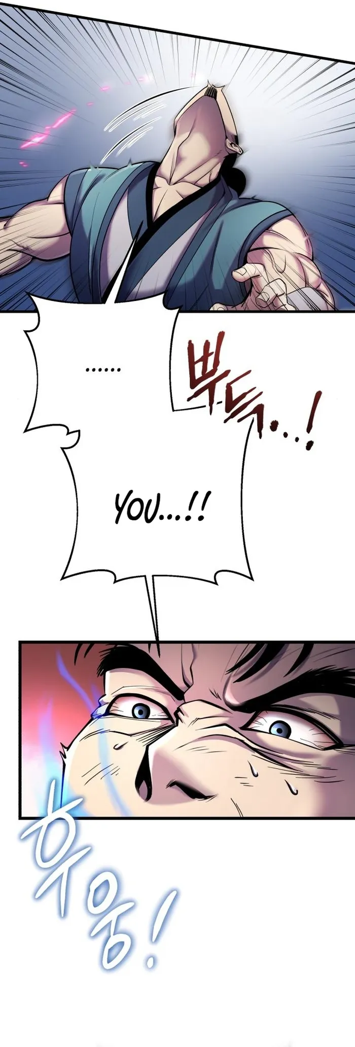 Ha Buk Paeng’s youngest son — Chapter 101 — page 7