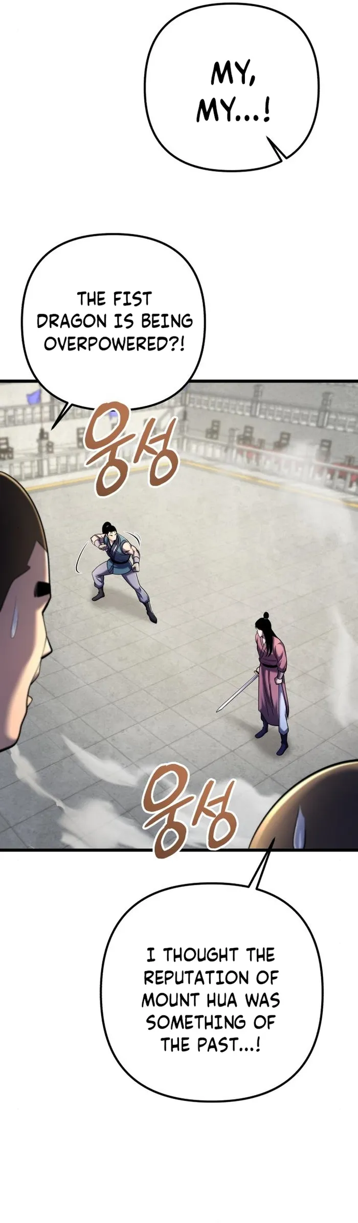 Ha Buk Paeng’s youngest son — Chapter 101 — page 16