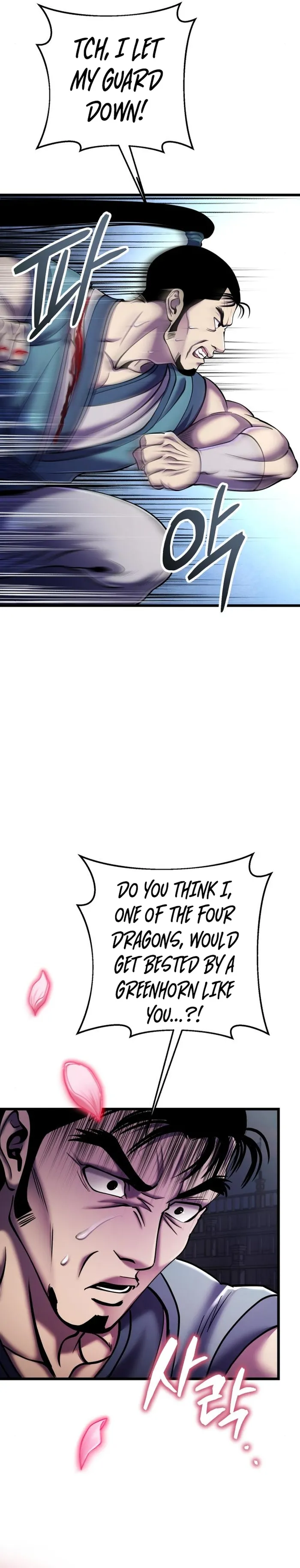 Ha Buk Paeng’s youngest son — Chapter 101 — page 17