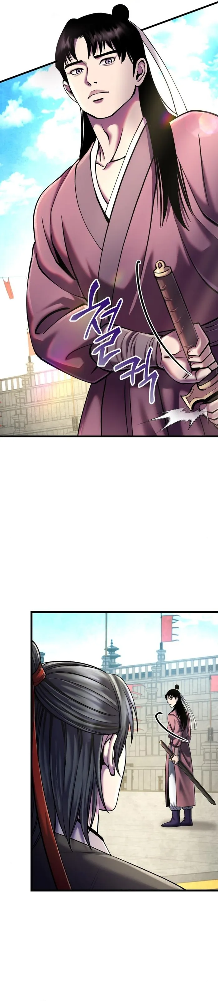 Ha Buk Paeng’s youngest son — Chapter 101 — page 23