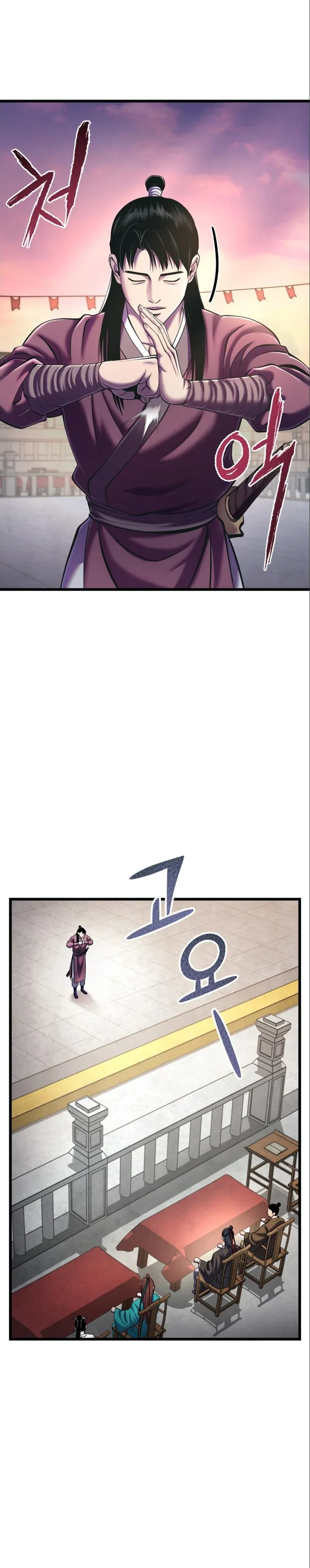 Ha Buk Paeng’s youngest son — Chapter 102 — page 5