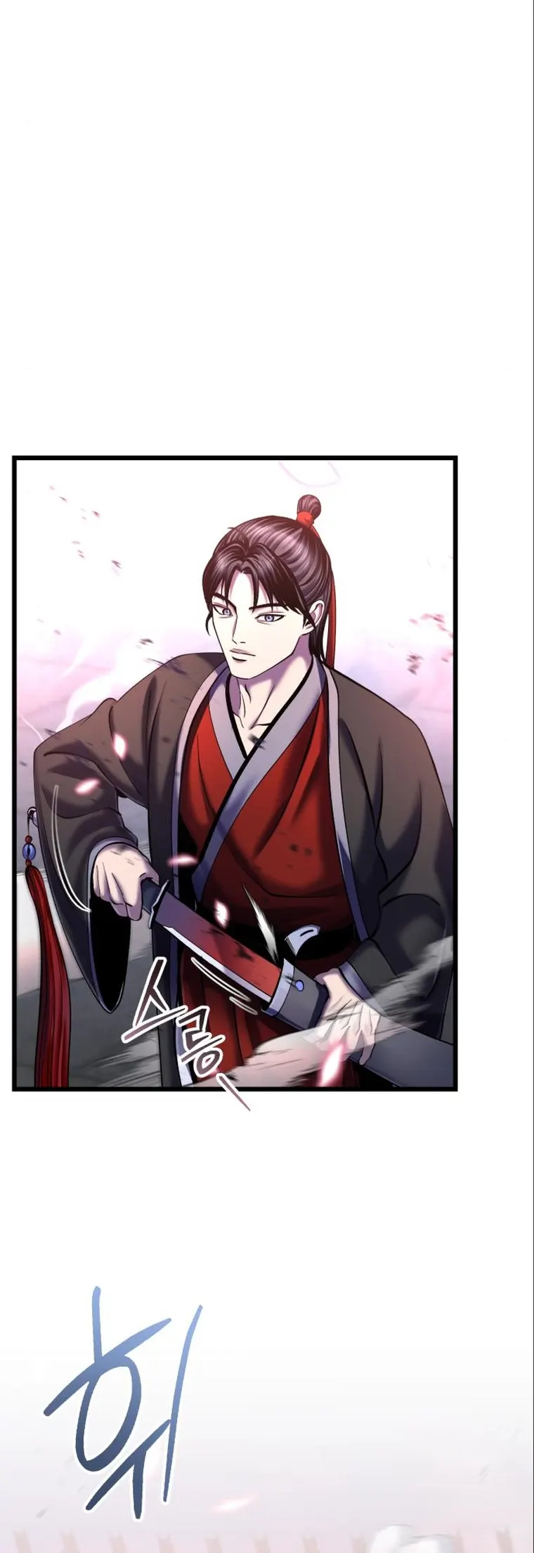 Ha Buk Paeng’s youngest son — Chapter 103 — page 10