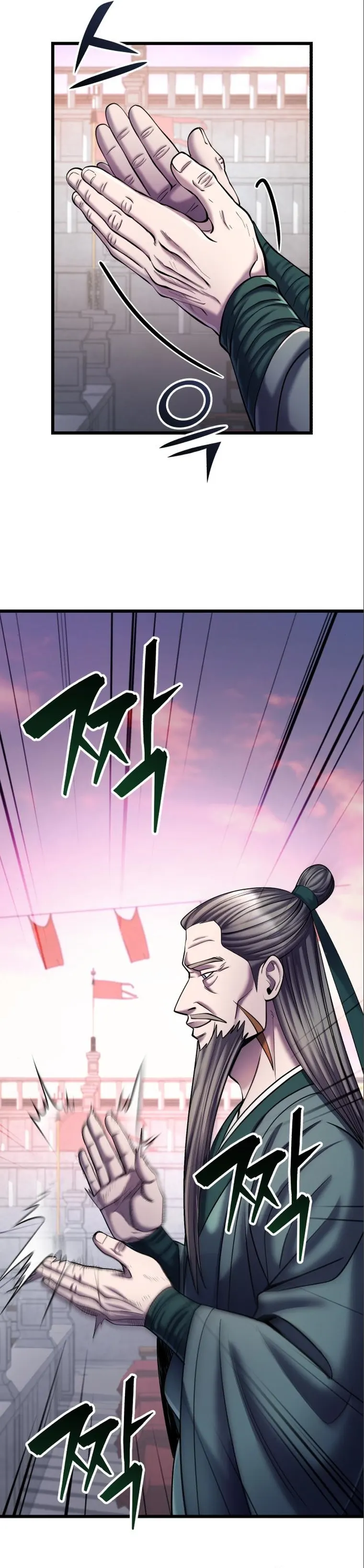 Ha Buk Paeng’s youngest son — Chapter 103 — page 17