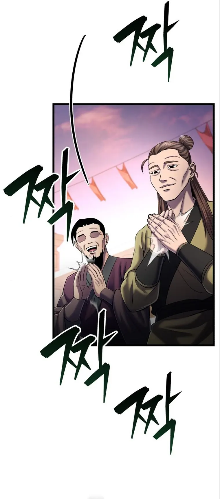 Ha Buk Paeng’s youngest son — Chapter 103 — page 18