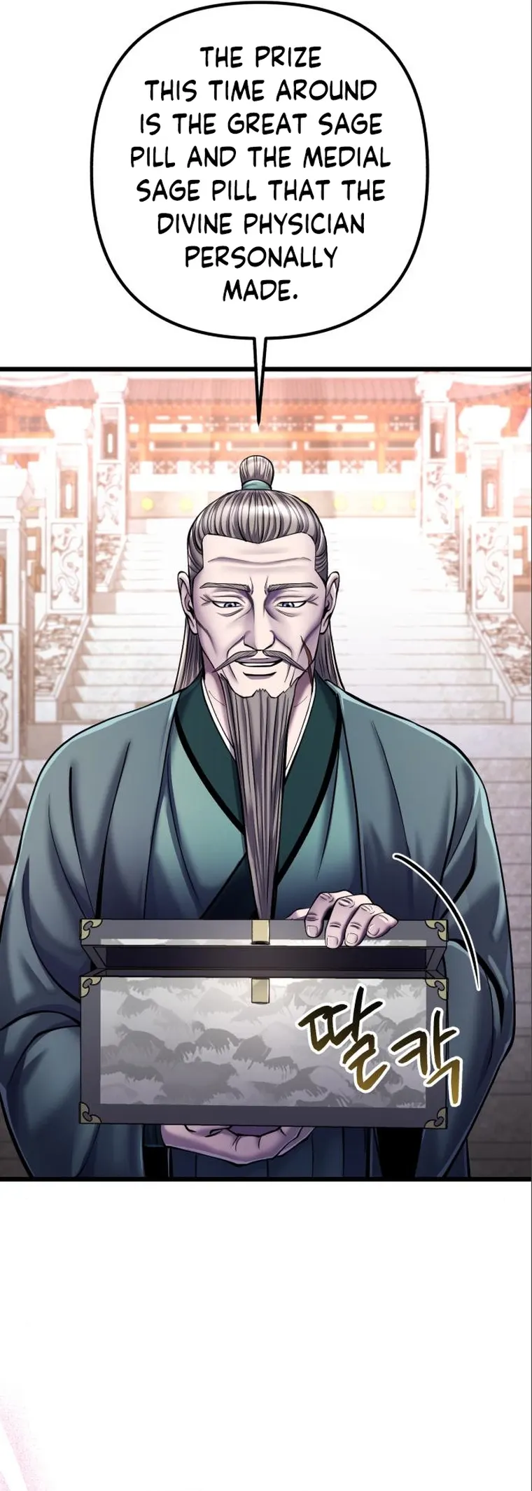 Ha Buk Paeng’s youngest son — Chapter 103 — page 24