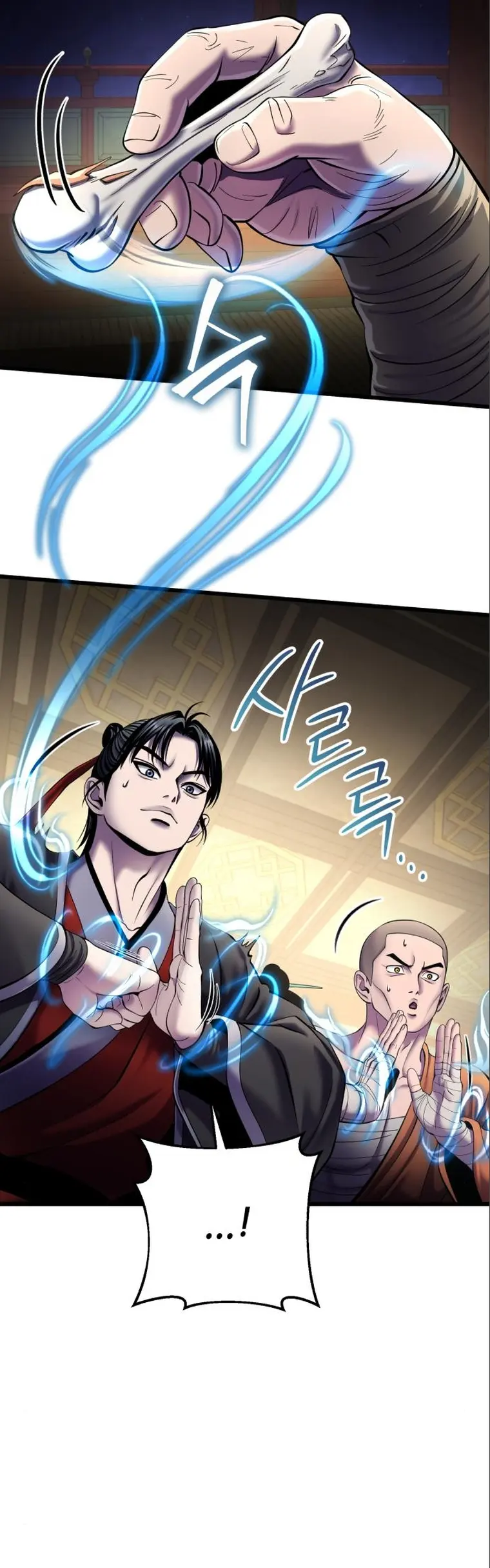 Ha Buk Paeng’s youngest son — Chapter 104 — page 12