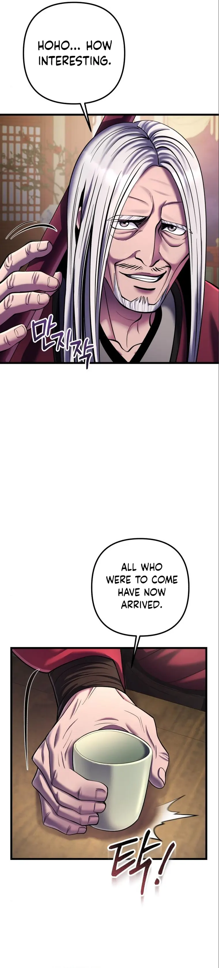 Ha Buk Paeng’s youngest son — Chapter 104 — page 18