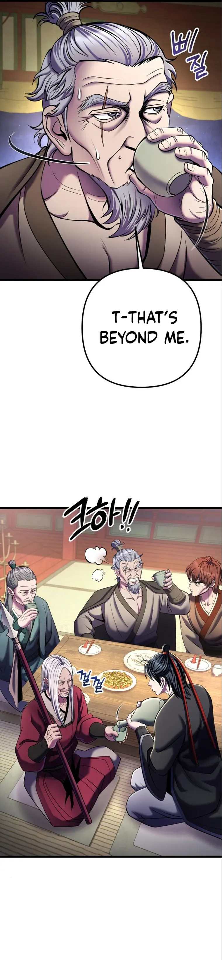 Ha Buk Paeng’s youngest son — Chapter 104 — page 23