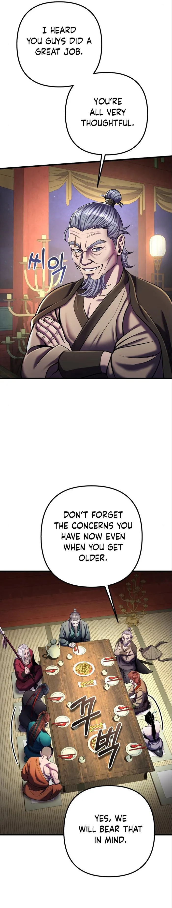Ha Buk Paeng’s youngest son — Chapter 105 — page 12