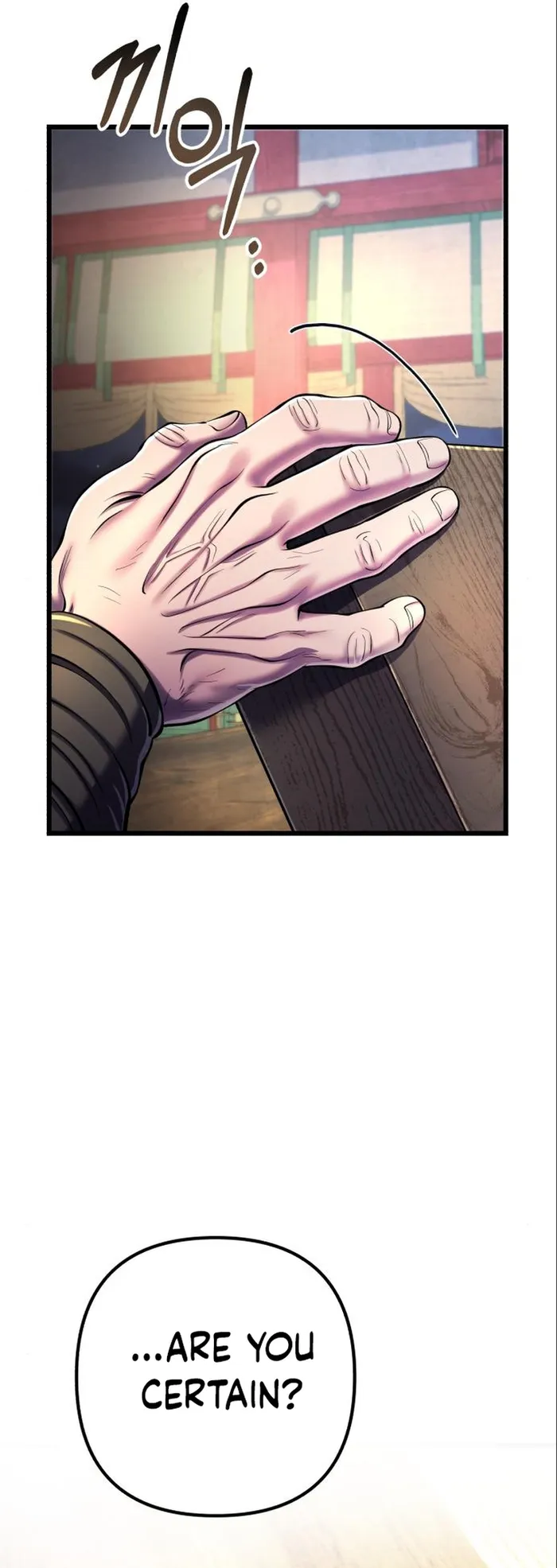 Ha Buk Paeng’s youngest son — Chapter 106 — page 2