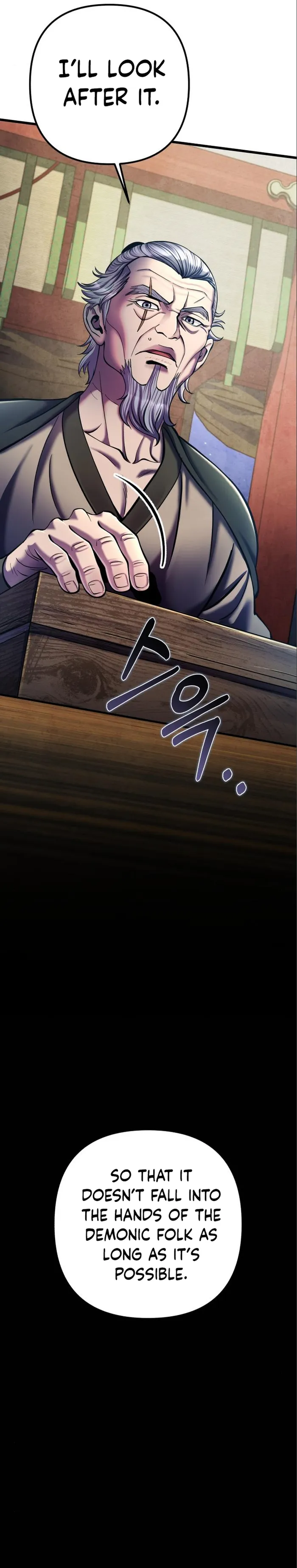 Ha Buk Paeng’s youngest son — Chapter 106 — page 7