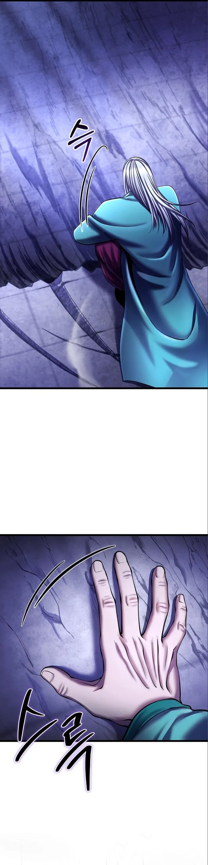 Ha Buk Paeng’s youngest son — Chapter 106 — page 17