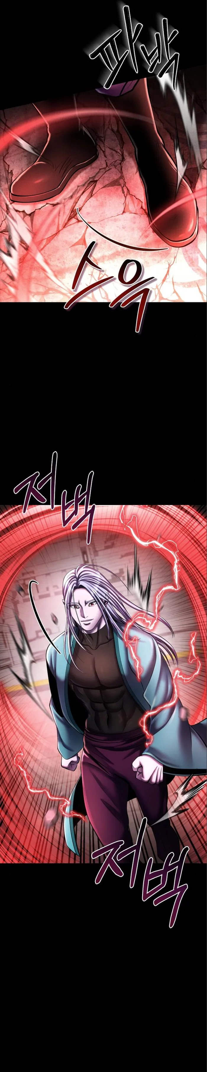 Ha Buk Paeng’s youngest son — Chapter 106 — page 25