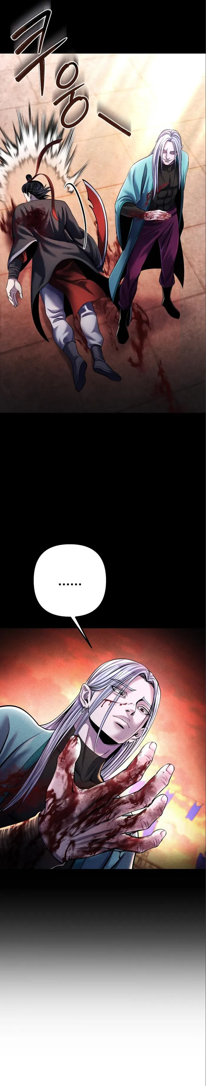 Ha Buk Paeng’s youngest son — Chapter 106 — page 31