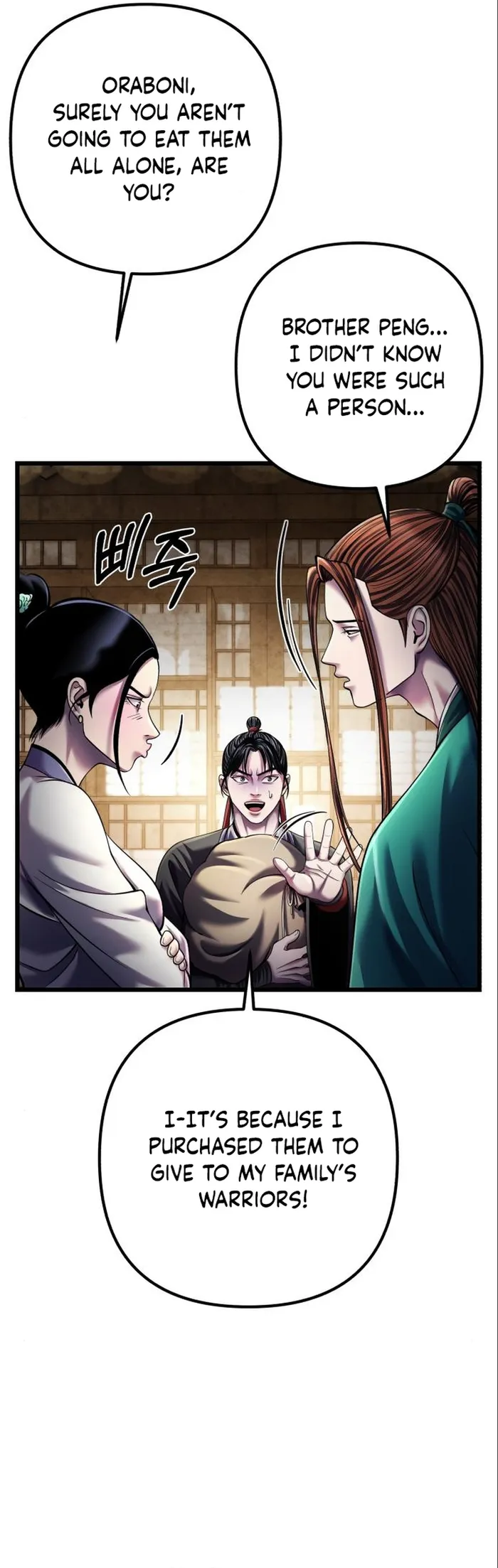 Ha Buk Paeng’s youngest son — Chapter 106 — page 45