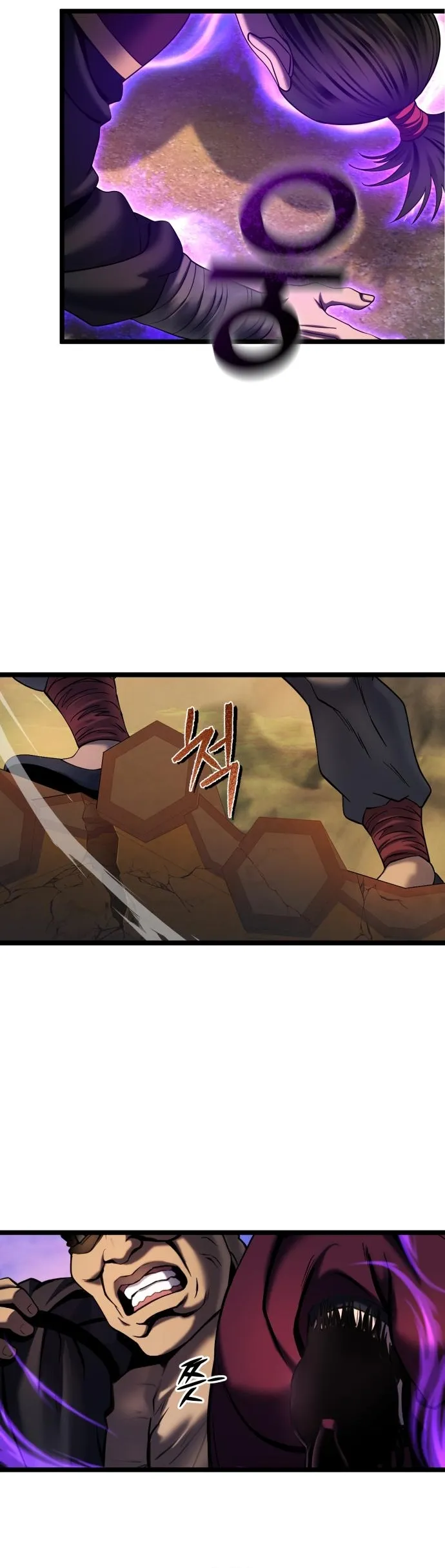 Ha Buk Paeng’s youngest son — Chapter 72 — page 4