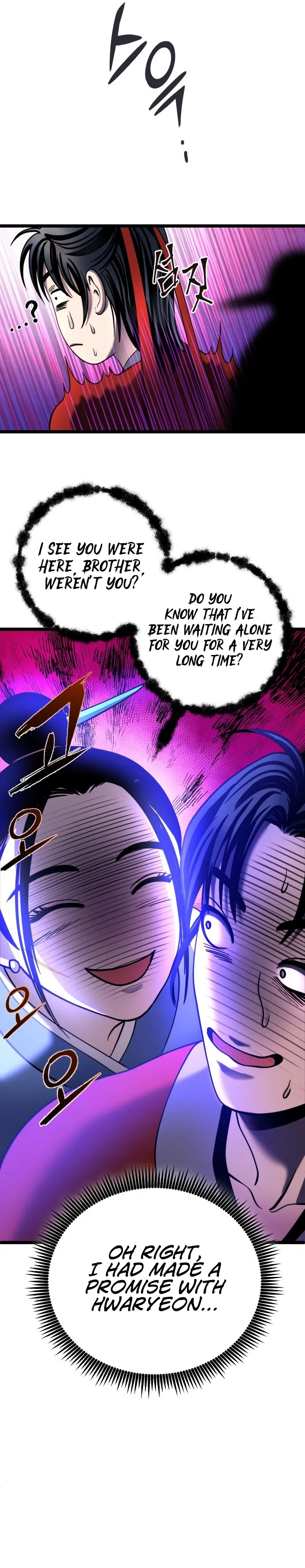 Ha Buk Paeng’s youngest son — Chapter 73 — page 23
