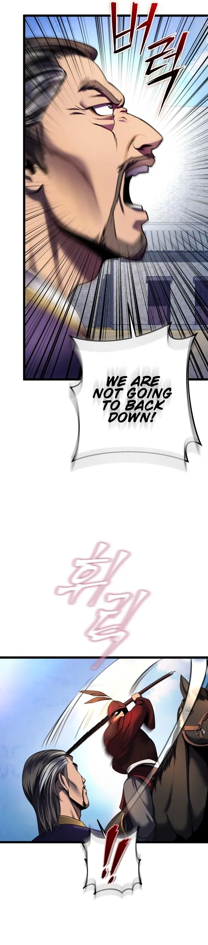 Ha Buk Paeng’s youngest son — Chapter 74 — page 9