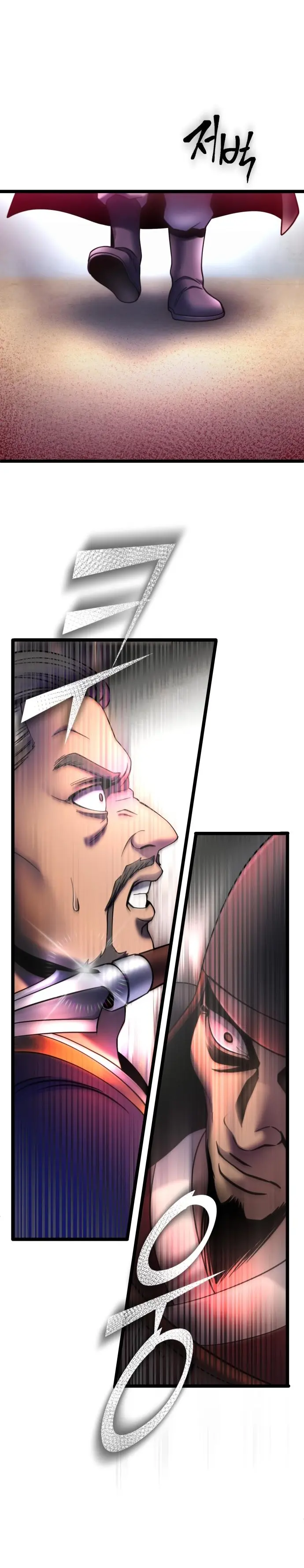 Ha Buk Paeng’s youngest son — Chapter 74 — page 12