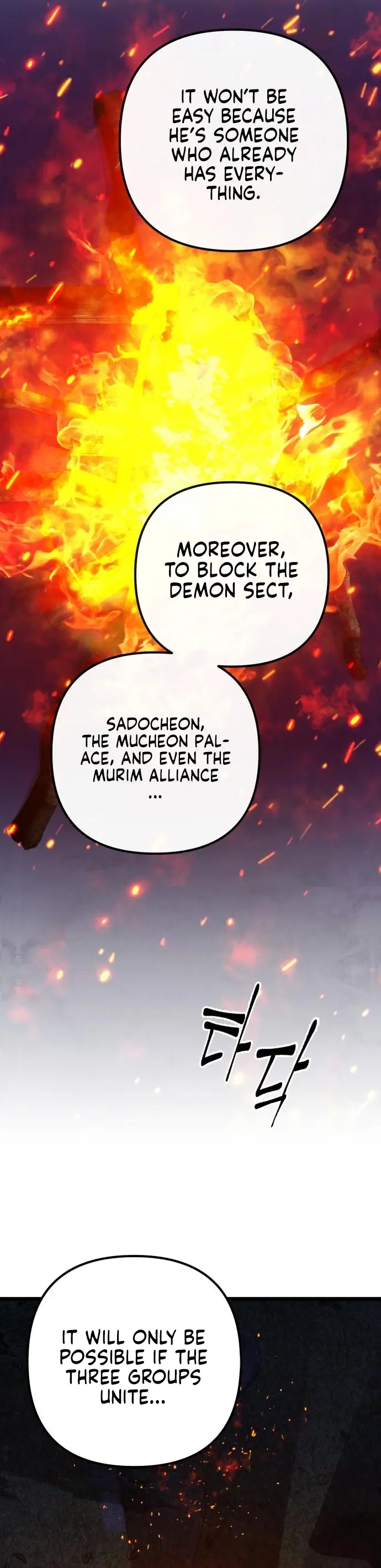 Ha Buk Paeng’s youngest son — Chapter 74 — page 32