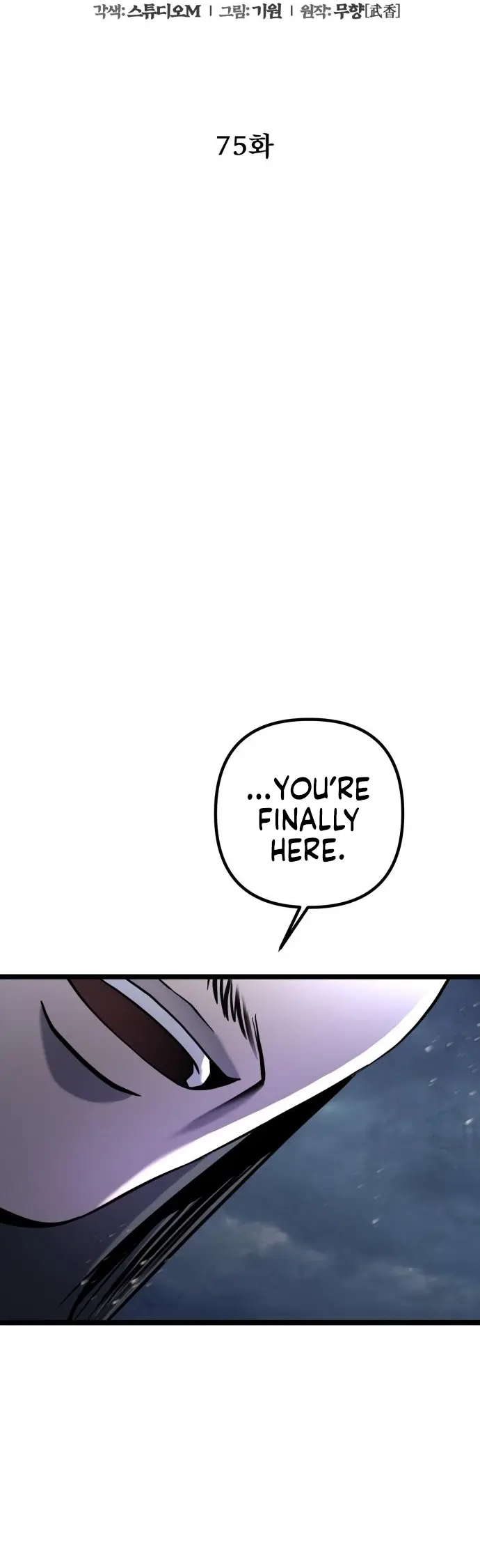 Ha Buk Paeng’s youngest son — Chapter 75 — page 28