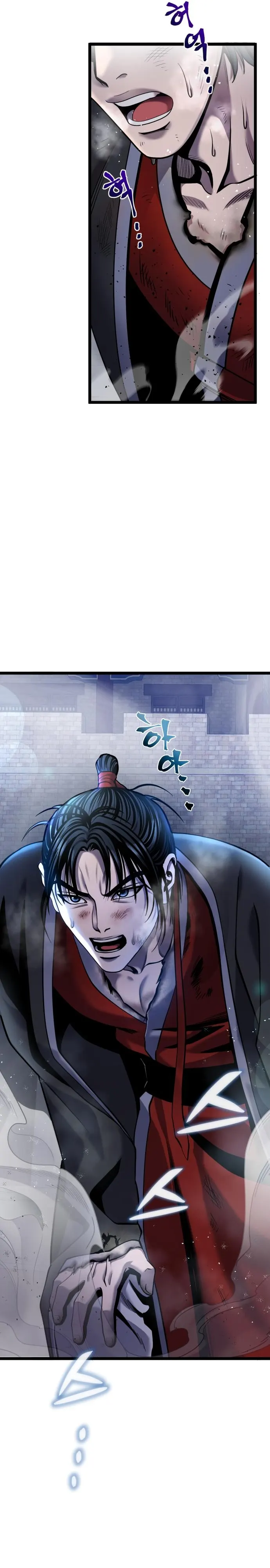 Ha Buk Paeng’s youngest son — Chapter 76 — page 6
