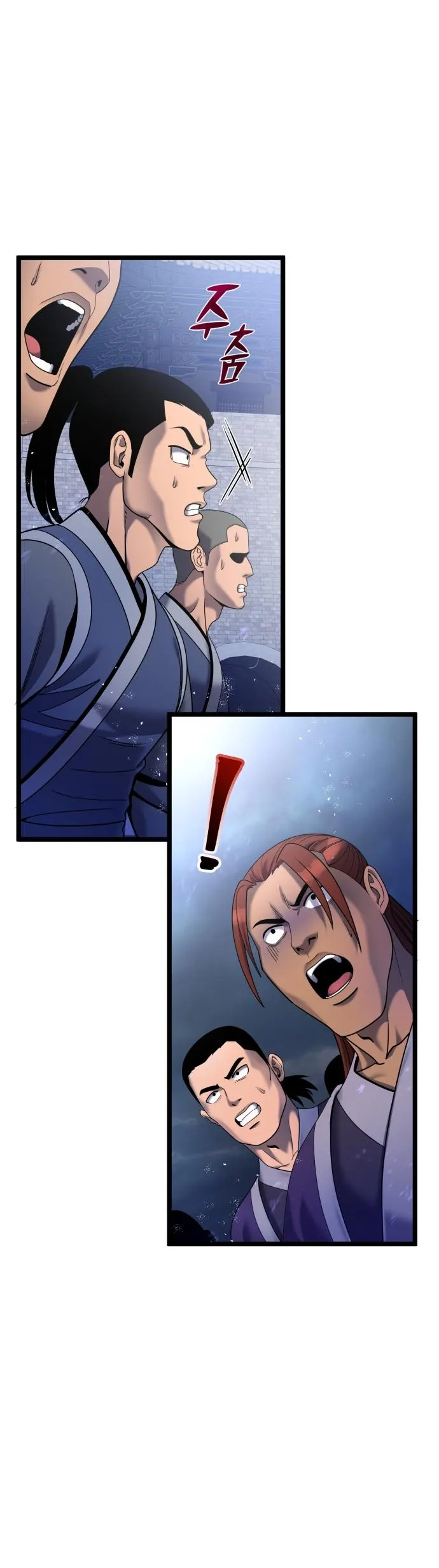 Ha Buk Paeng’s youngest son — Chapter 76 — page 8