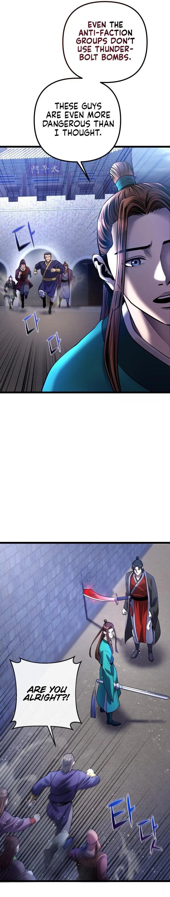 Ha Buk Paeng’s youngest son — Chapter 76 — page 10