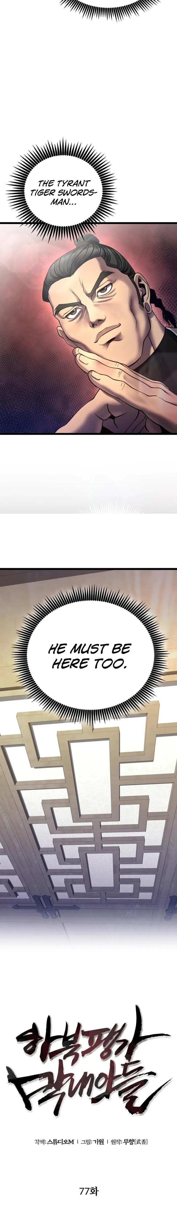 Ha Buk Paeng’s youngest son — Chapter 77 — page 9