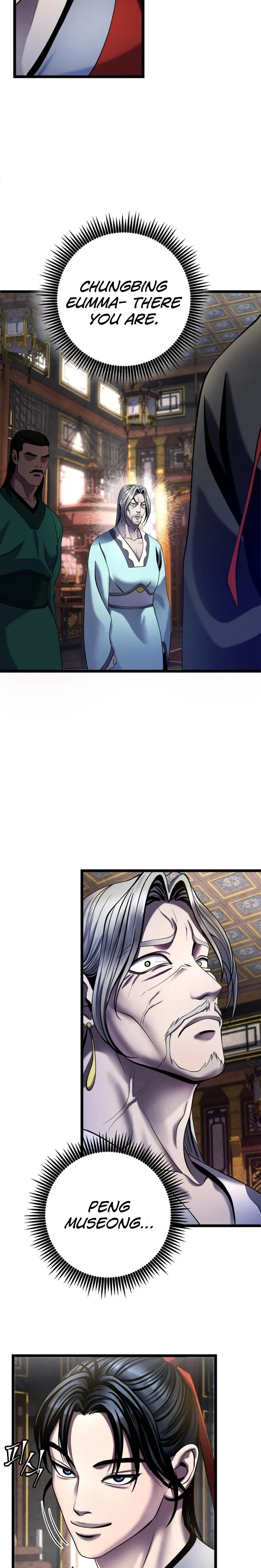 Ha Buk Paeng’s youngest son — Chapter 77 — page 12