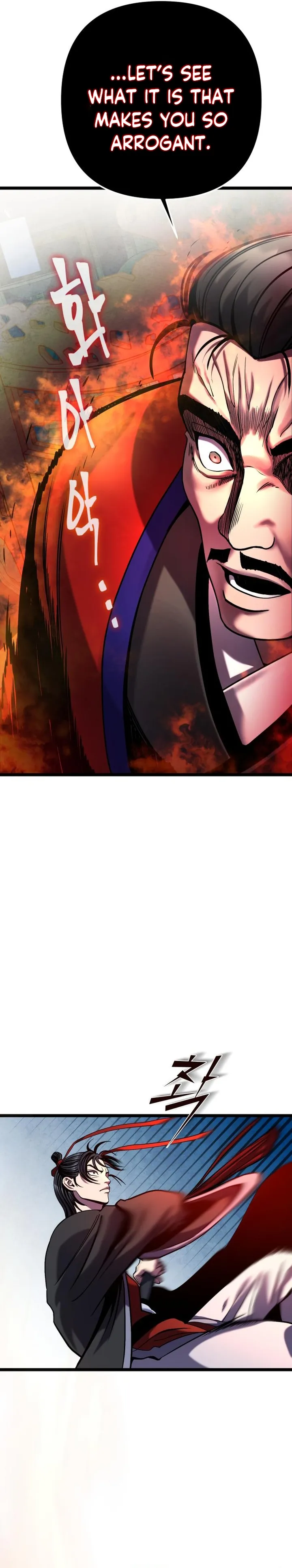 Ha Buk Paeng’s youngest son — Chapter 78 — page 4