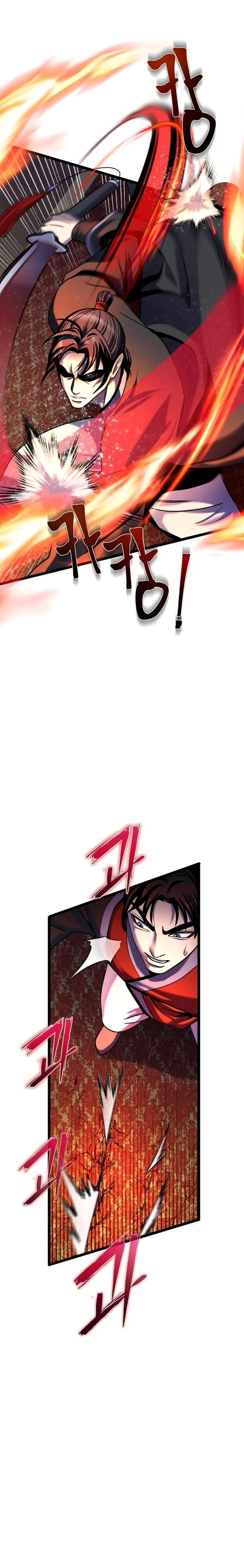 Ha Buk Paeng’s youngest son — Chapter 78 — page 7