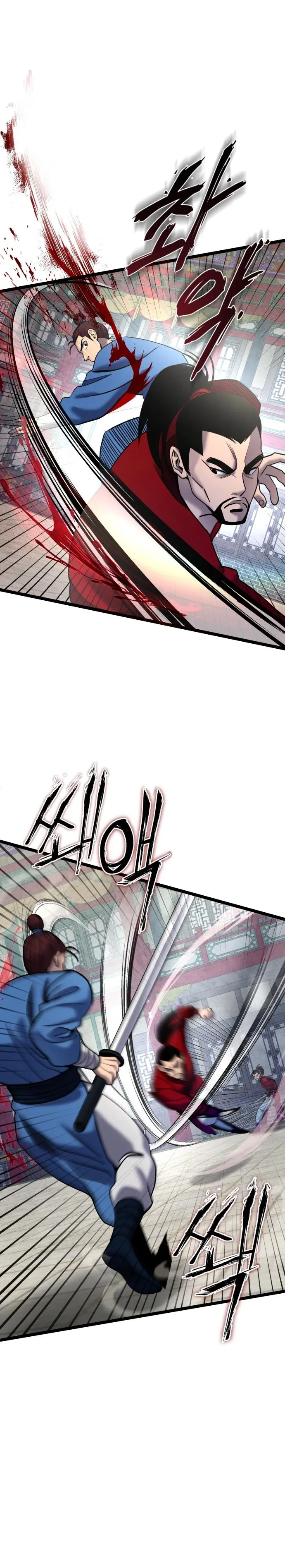 Ha Buk Paeng’s youngest son — Chapter 79 — page 3