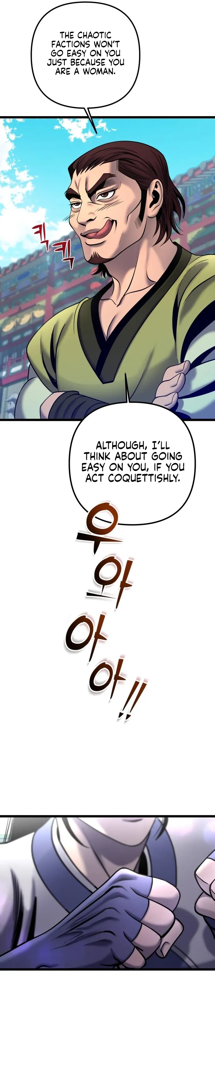 Ha Buk Paeng’s youngest son — Chapter 79 — page 14