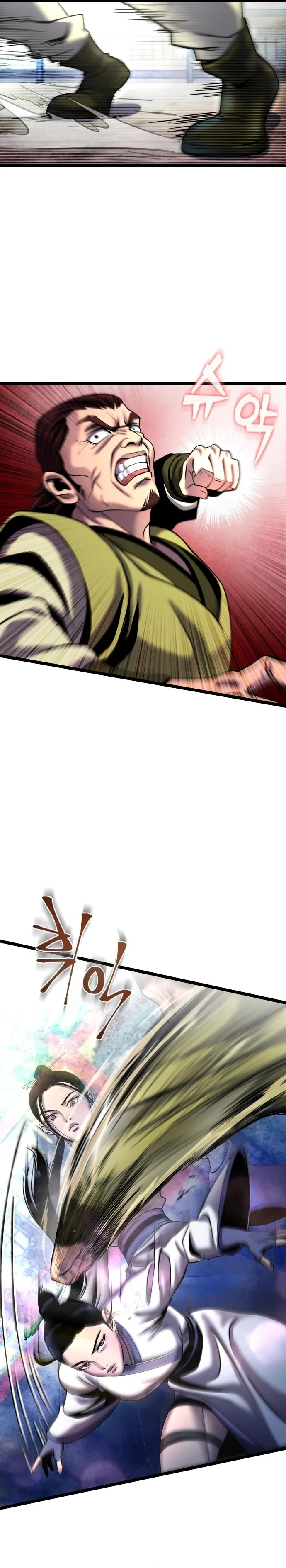 Ha Buk Paeng’s youngest son — Chapter 79 — page 17