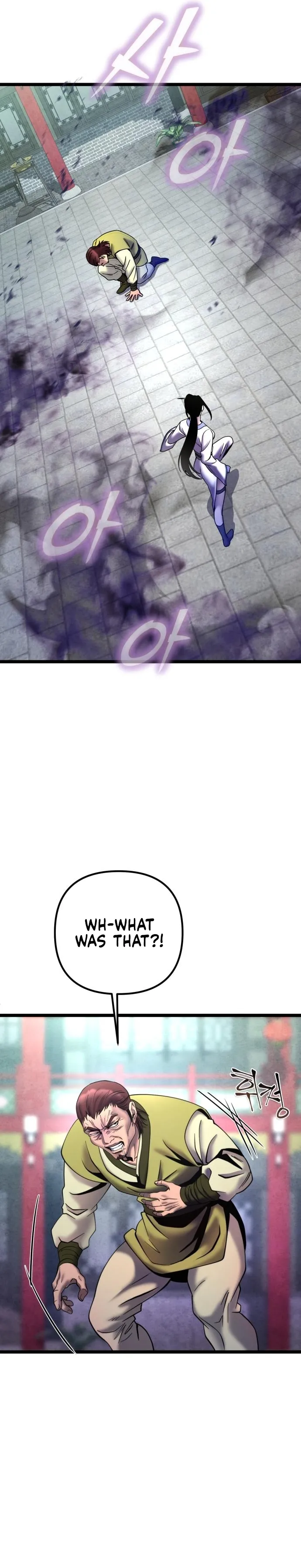 Ha Buk Paeng’s youngest son — Chapter 79 — page 19