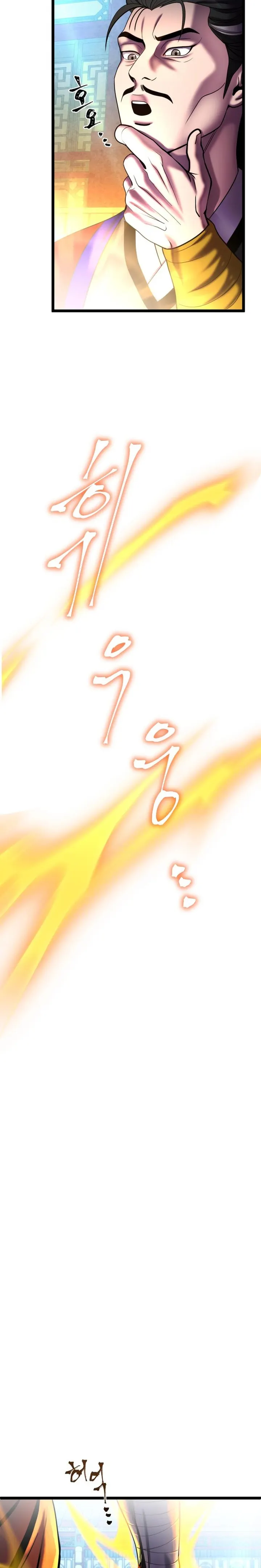 Ha Buk Paeng’s youngest son — Chapter 80 — page 18
