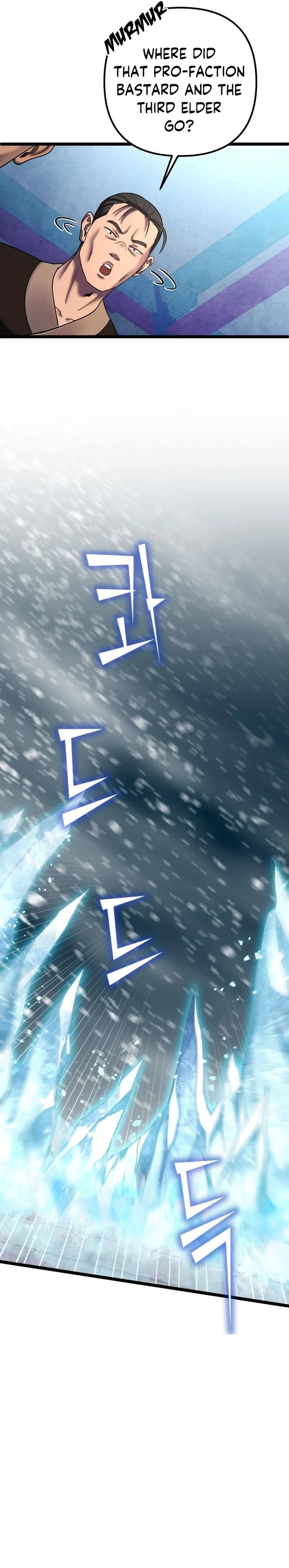 Ha Buk Paeng’s youngest son — Chapter 81 — page 4