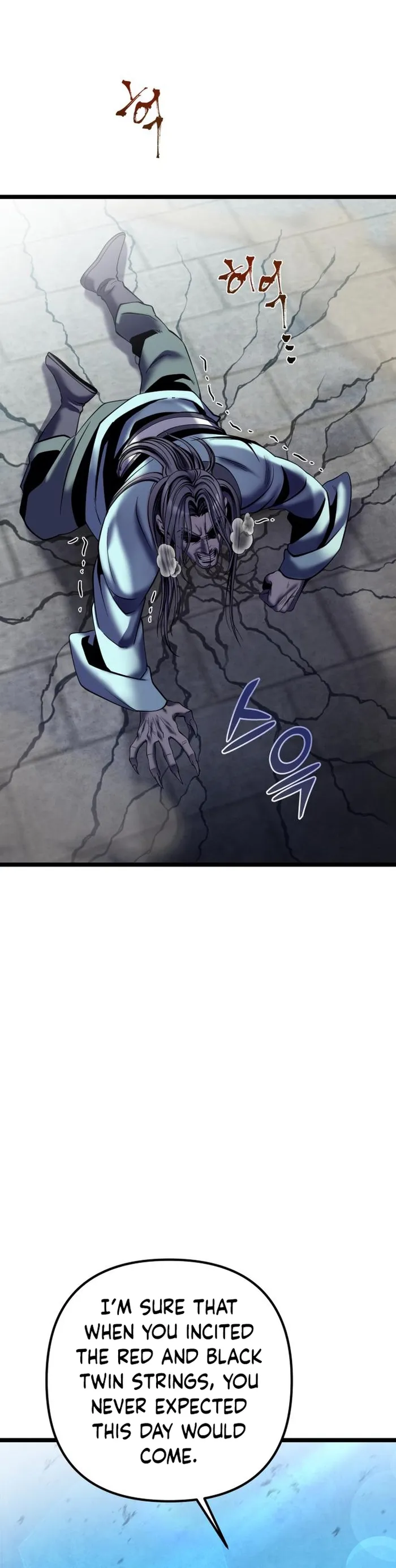 Ha Buk Paeng’s youngest son — Chapter 81 — page 12