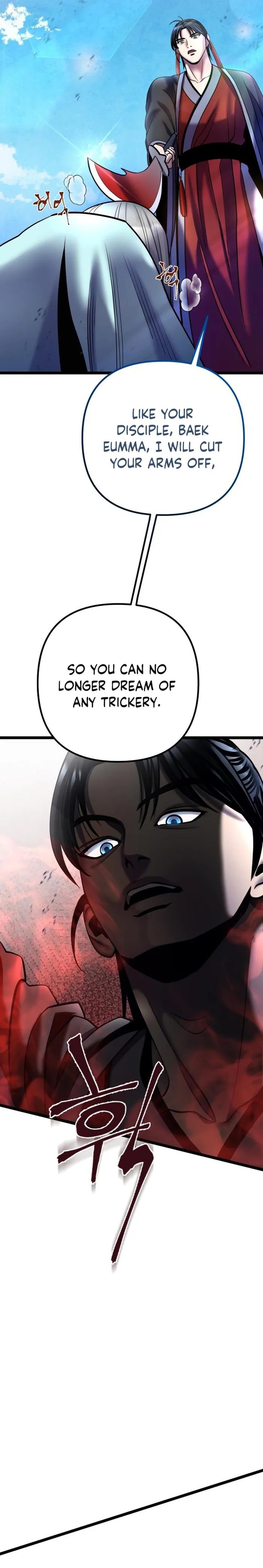 Ha Buk Paeng’s youngest son — Chapter 81 — page 13