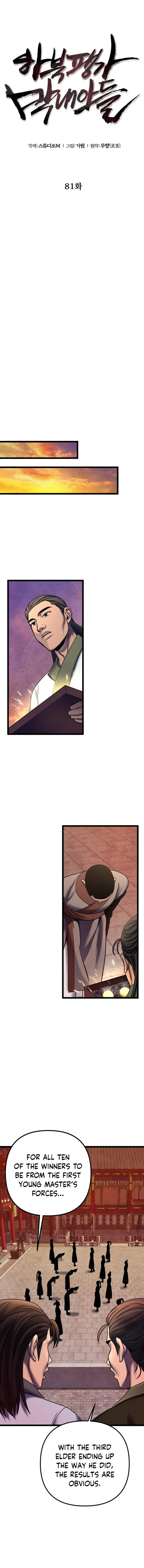 Ha Buk Paeng’s youngest son — Chapter 81 — page 22