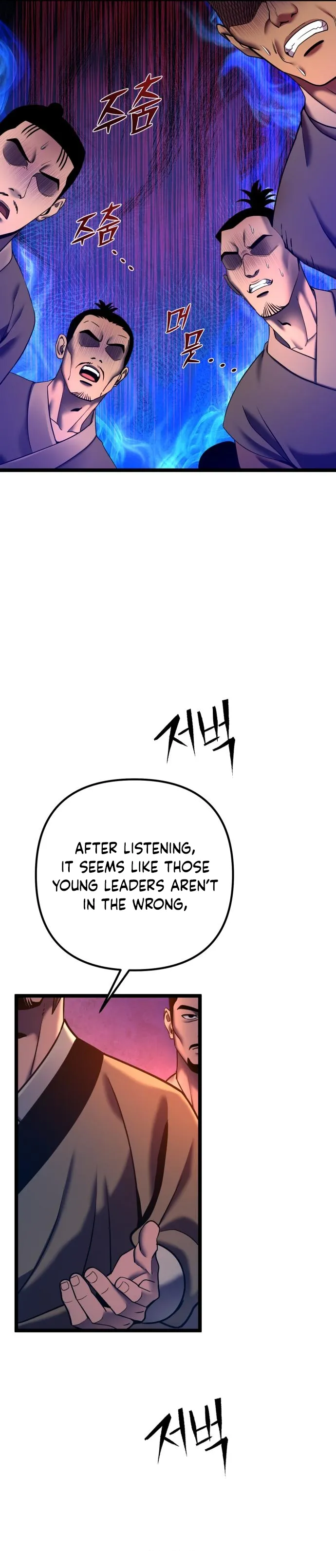 Ha Buk Paeng’s youngest son — Chapter 83 — page 4
