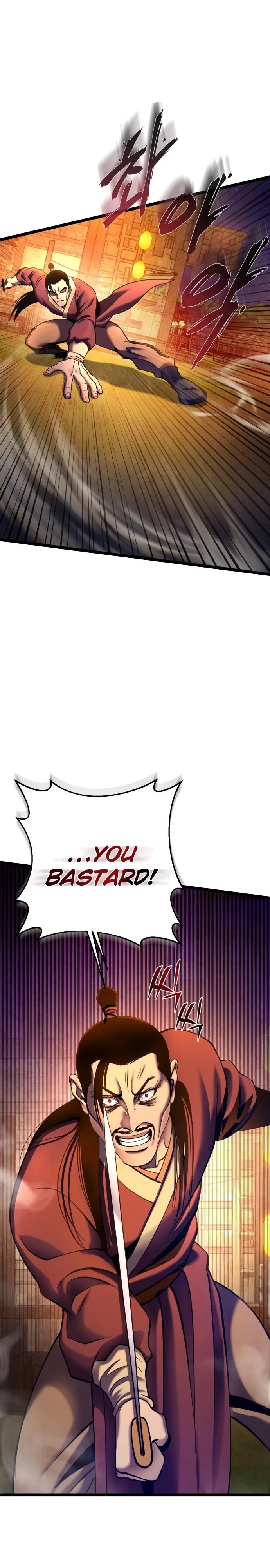 Ha Buk Paeng’s youngest son — Chapter 83 — page 13