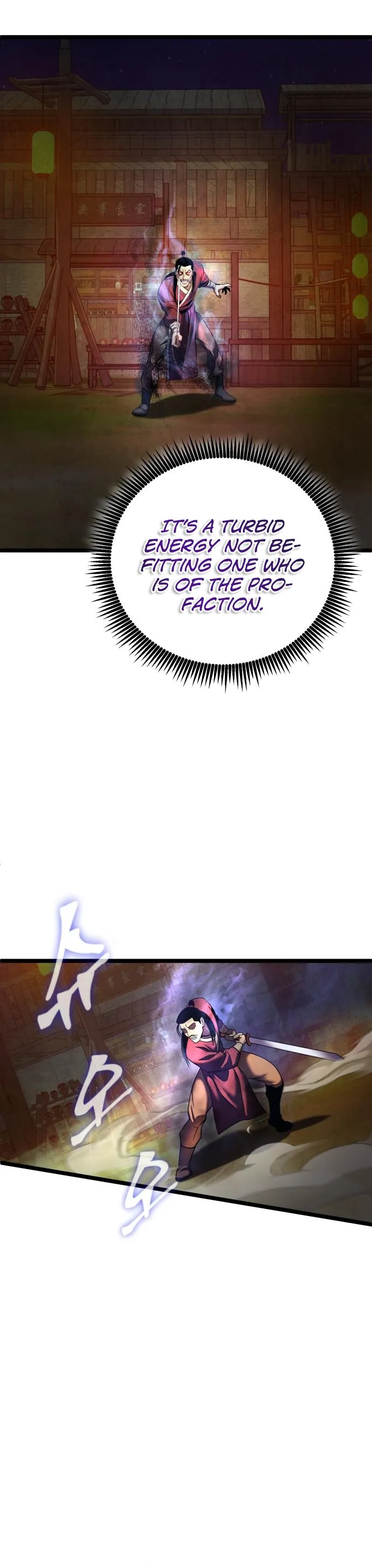 Ha Buk Paeng’s youngest son — Chapter 83 — page 15