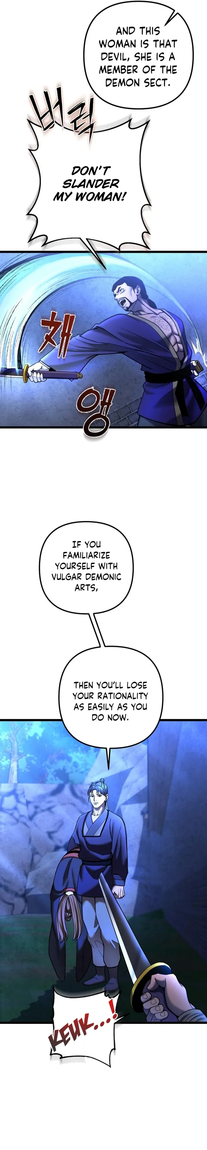 Ha Buk Paeng’s youngest son — Chapter 84 — page 11